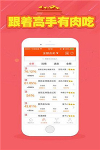 246天天天彩天好彩資料大全——二四精選指南，二四精選指南，天天彩天好彩資料大全