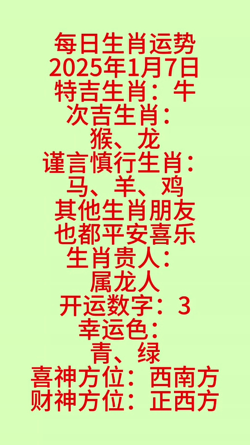 揭秘未來命運(yùn)之輪，2025開特馬最準(zhǔn)確一肖預(yù)測(cè)，揭秘未來命運(yùn)之輪，2025特馬最準(zhǔn)確生肖預(yù)測(cè)