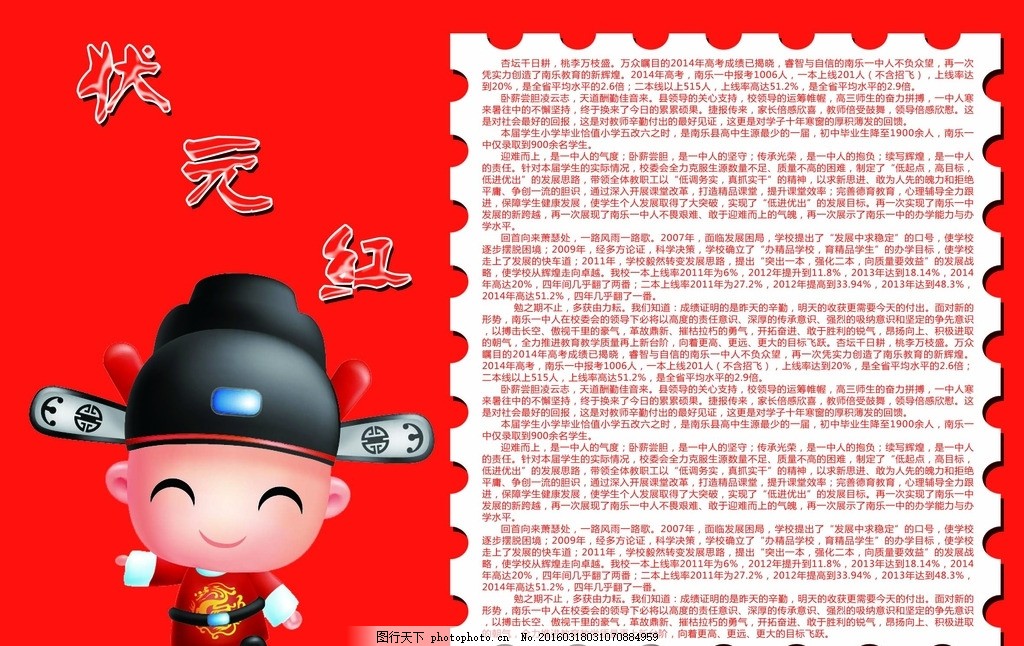 狀元紅一肖一碼最準(zhǔn)版本——揭秘精準(zhǔn)預(yù)測的秘密，揭秘狀元紅一肖一碼最準(zhǔn)版本，精準(zhǔn)預(yù)測的秘密探索