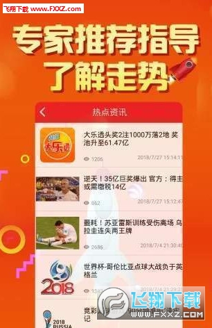 二四六好彩777788888，揭秘幸運數(shù)字的魅力與背后的秘密，揭秘幸運數(shù)字二四六好彩7777與88888的魅力與秘密