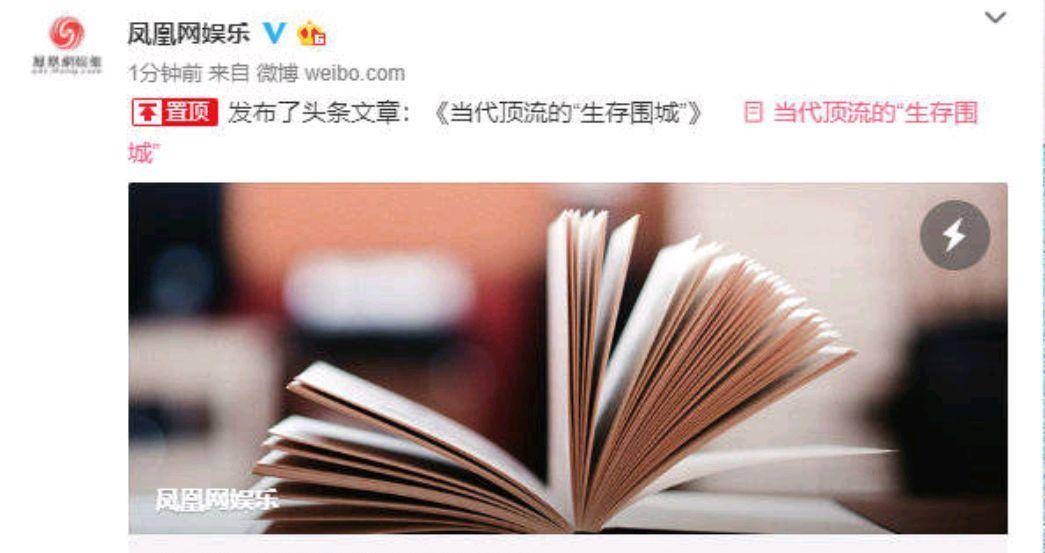 揭秘最準(zhǔn)一碼一肖，揭秘背后的秘密與真相，鳳凰網(wǎng)獨家解析，獨家揭秘，一碼一肖預(yù)測真相與秘密解析，鳳凰網(wǎng)權(quán)威解讀