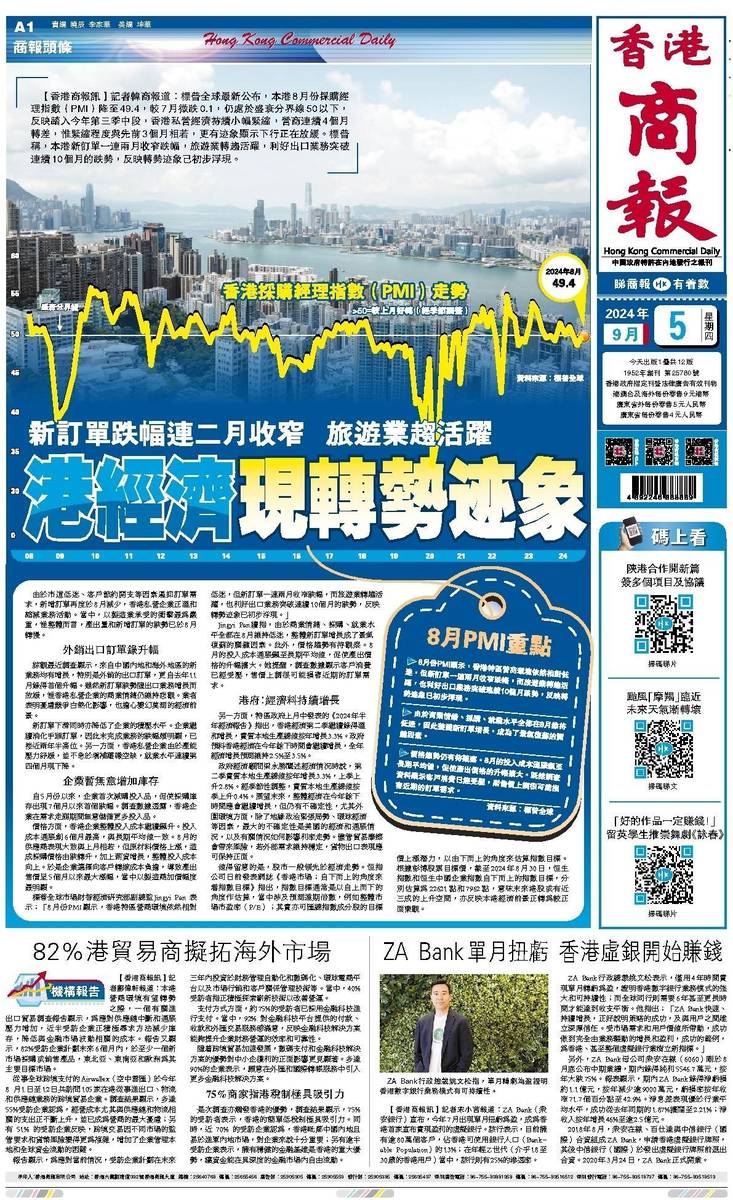 香港二四六天天開獎免費結(jié)果，深度解析與預(yù)測，香港二四六天天開獎結(jié)果深度解析與預(yù)測，免費開獎結(jié)果探討