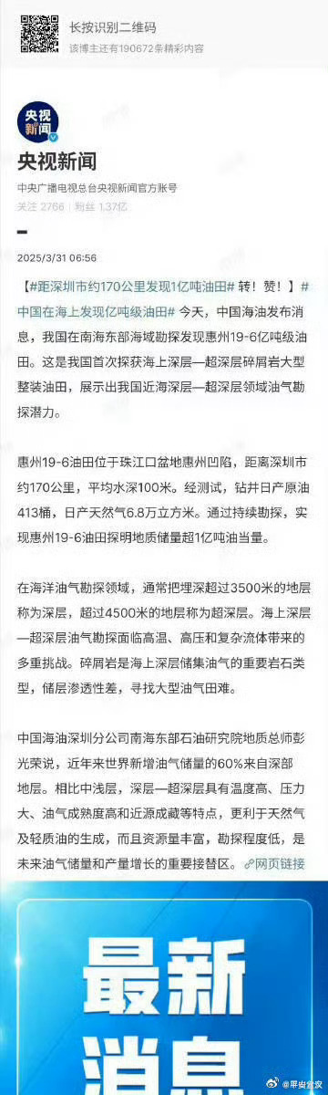 一肖一碼一一肖一子在深圳的獨特魅力與探索，深圳獨特魅力揭秘，一肖一碼一一肖一子的探索之旅