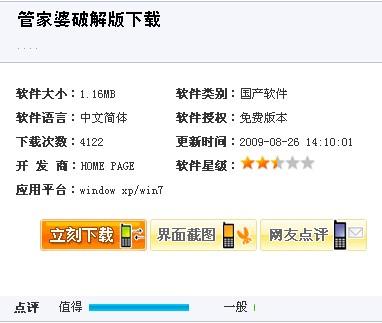 全新升級(jí)！7777788888精準(zhǔn)管家婆免費(fèi)更新時(shí)間與使用指南，全新升級(jí)！精準(zhǔn)管家婆7777788888免費(fèi)更新時(shí)間及使用指南揭秘
