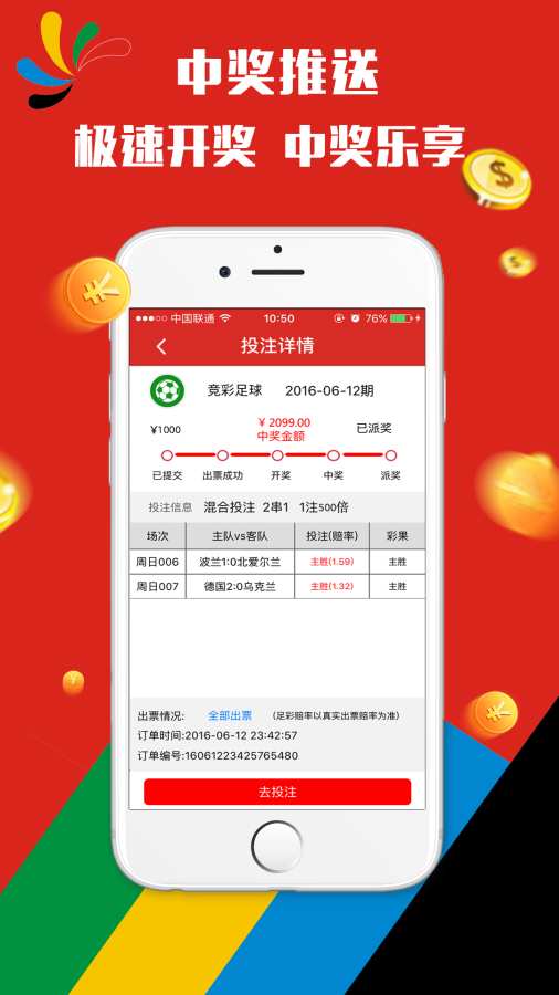澳門天天彩資料正版免費(fèi)特色快8，探索彩票世界的魅力與機(jī)遇，澳門天天彩正版特色快8，彩票世界的魅力與機(jī)遇探索