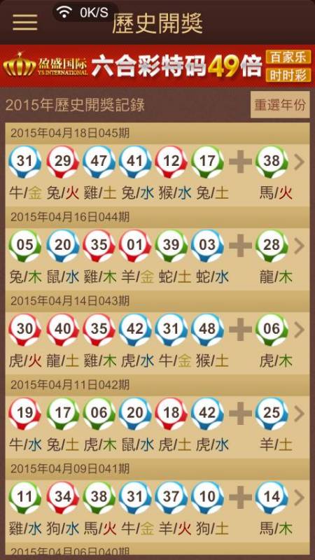 鐵算精準(zhǔn)預(yù)測(cè)，王中王開(kāi)獎(jiǎng)結(jié)果解析與探討，鐵算精準(zhǔn)預(yù)測(cè)，王中王開(kāi)獎(jiǎng)結(jié)果深度解析與探討