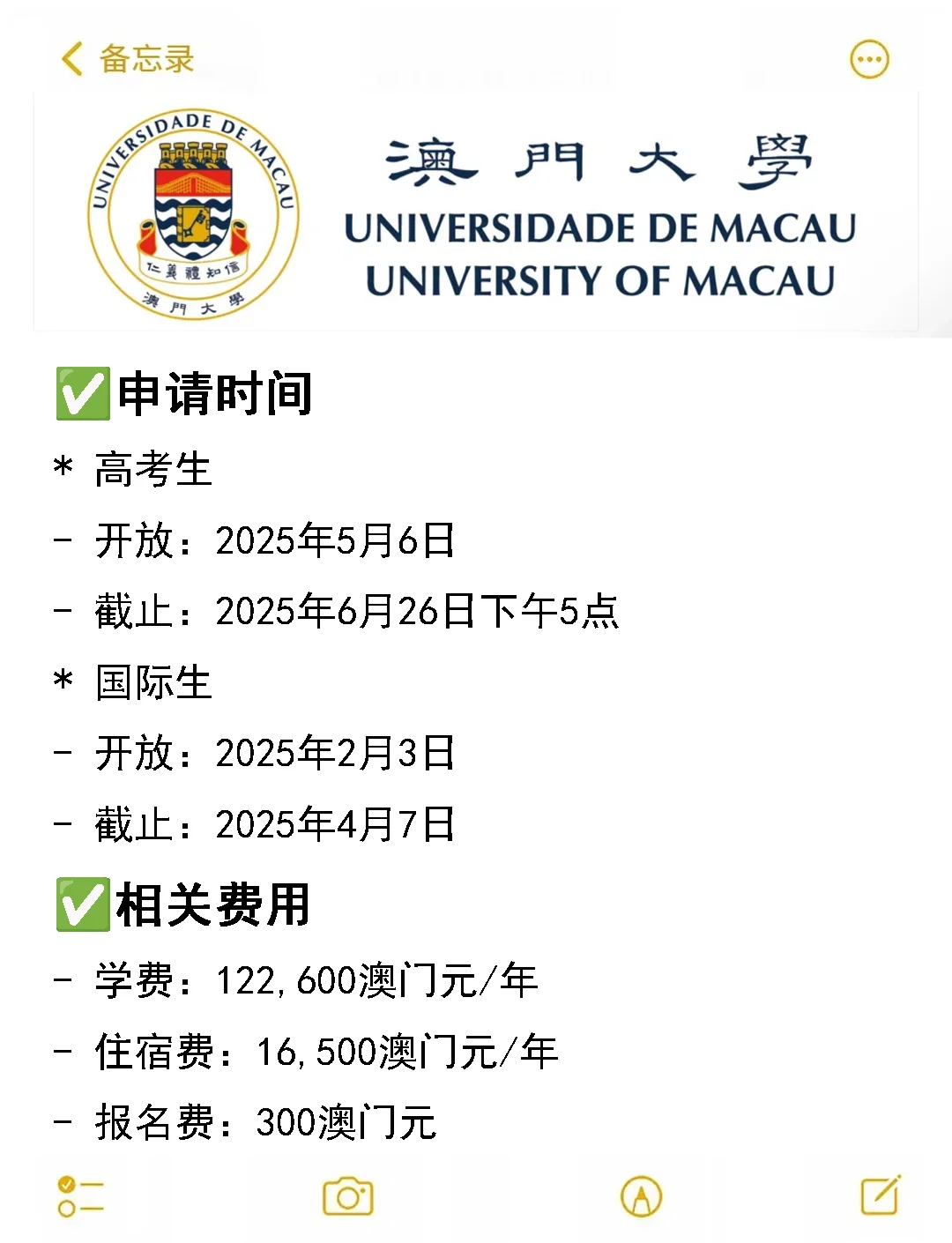 澳門彩票中心，探索2025年澳門搖號(hào)記錄的歷史與未來(lái)，澳門彩票中心，回顧歷史，展望未來(lái)的澳門彩票搖號(hào)記錄（2025年展望）