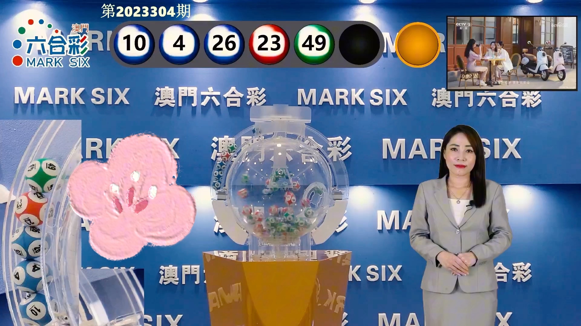澳門(mén)開(kāi)獎(jiǎng)結(jié)果 第11頁(yè)