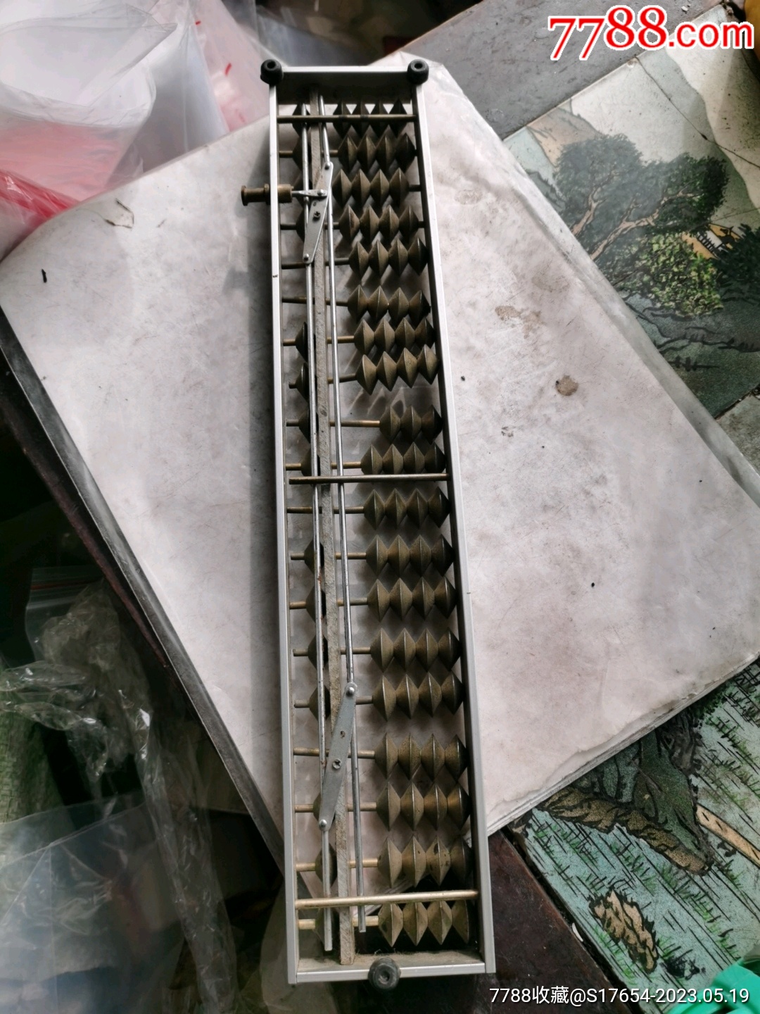 鐵算算盤4887，揭秘高效工具助你輕松管理財(cái)務(wù)，揭秘鐵算算盤4887，高效財(cái)務(wù)管理工具助你輕松掌控財(cái)務(wù)！