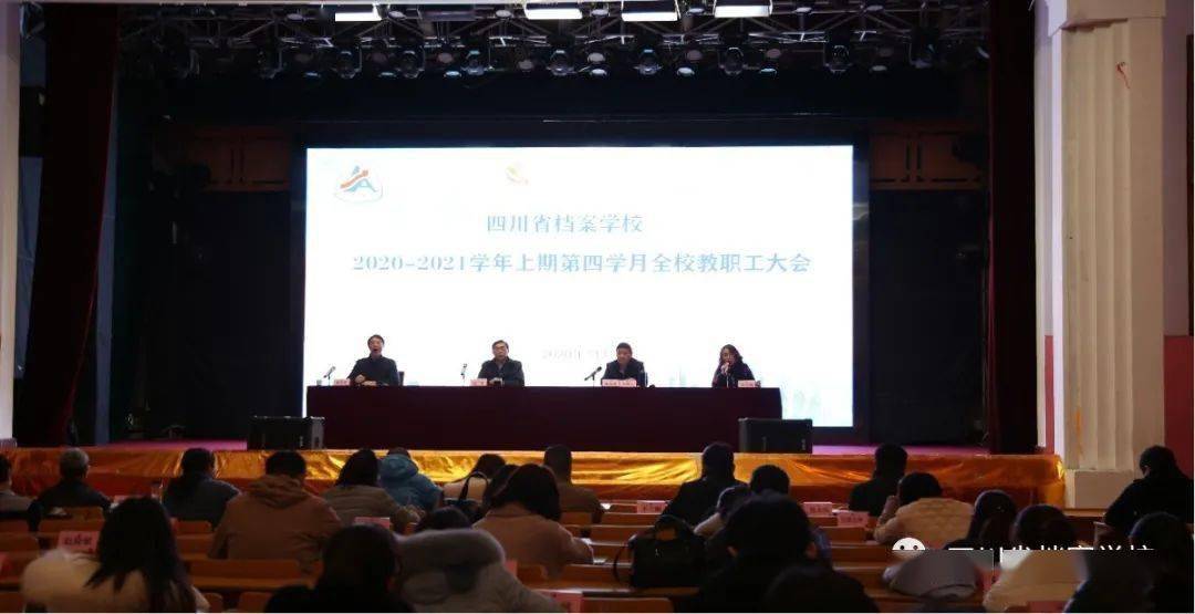 探索未來(lái)趨勢(shì)，聚焦濠江論壇的獨(dú)家解析——79456期資料與未來(lái)展望，獨(dú)家解析，濠江論壇展望未來(lái)趨勢(shì)——79456期資料深度解讀與未來(lái)展望