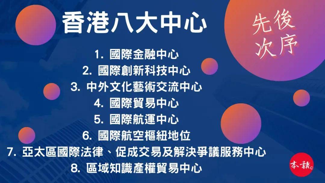 揭秘二四六香港期期中準(zhǔn)的秘密，揭秘二四六香港期期中準(zhǔn)背后的秘密