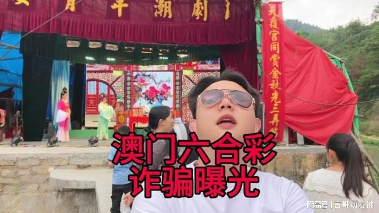 澳門六合彩接酒戲，傳統(tǒng)與現(xiàn)代魅力的交融，澳門六合彩接酒戲，傳統(tǒng)魅力與現(xiàn)代風尚的交融盛典