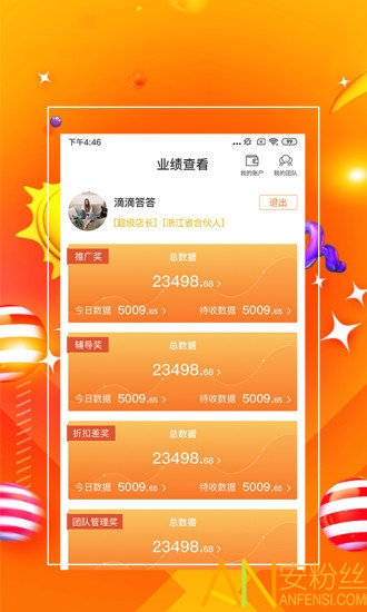 探索精準(zhǔn)管家婆，免費(fèi)香港版7777788888管家服務(wù)，精準(zhǔn)探索，香港版免費(fèi)管家服務(wù)7777788888管家婆體驗(yàn)解析