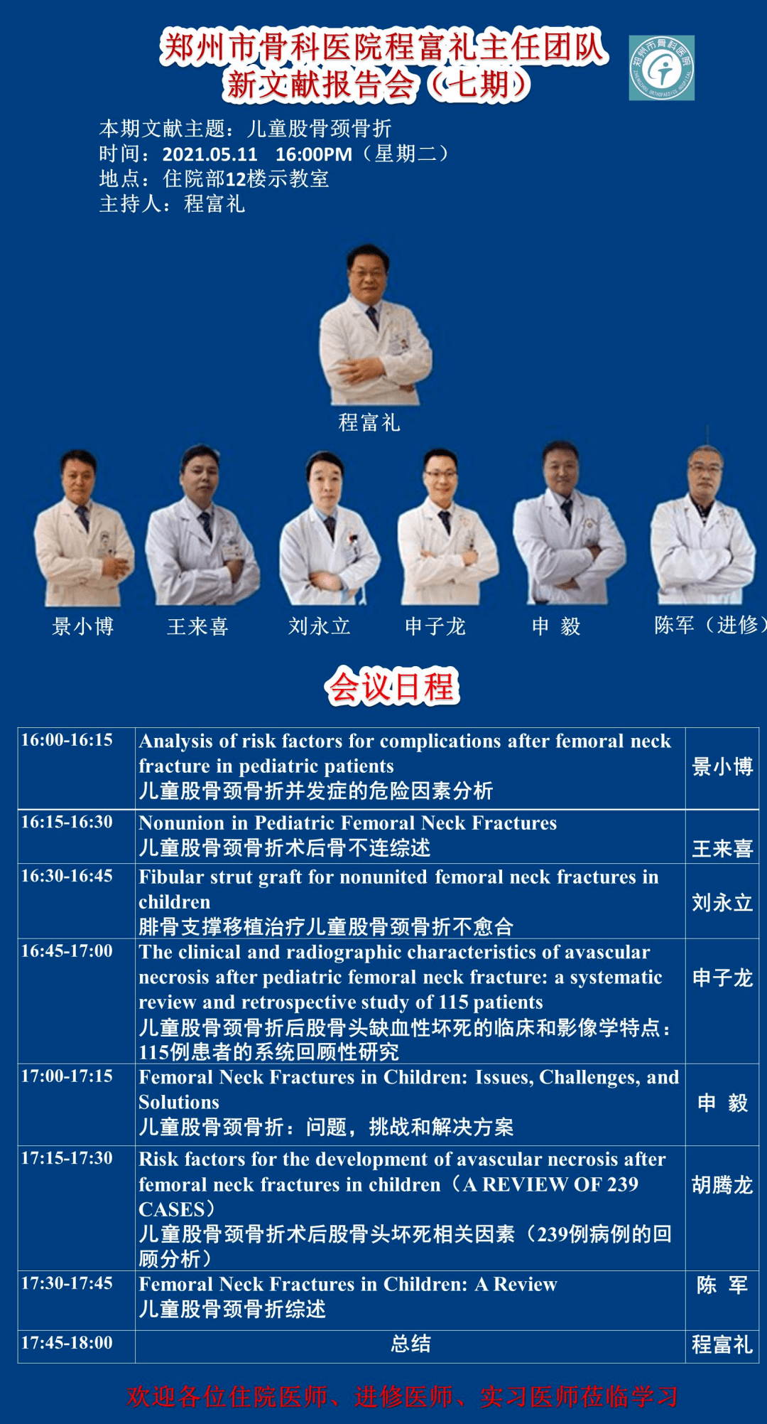 新澳彩資料免費(fèi)資料大全33圖庫(kù)，全面解析與實(shí)用指南，新澳彩資料解析與實(shí)用指南，免費(fèi)資料大全與圖庫(kù)33展示