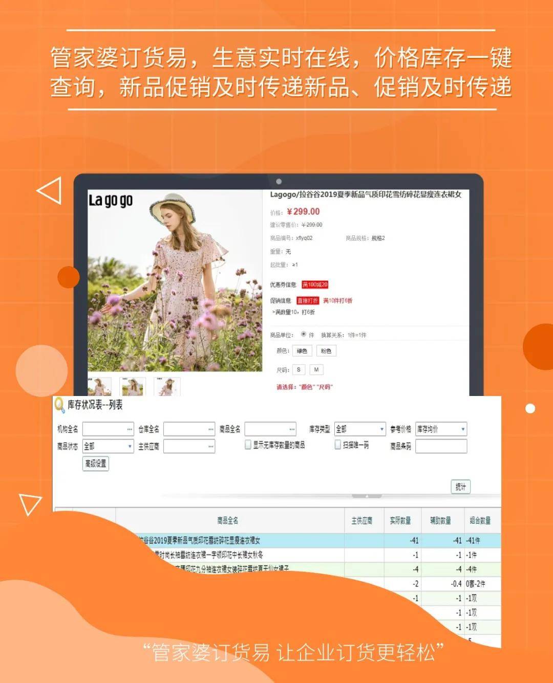 探索精準(zhǔn)管家婆免費(fèi)版特色，77777與88888的魅力所在，精準(zhǔn)管家婆免費(fèi)版深度解析，77777與88888的魅力特色