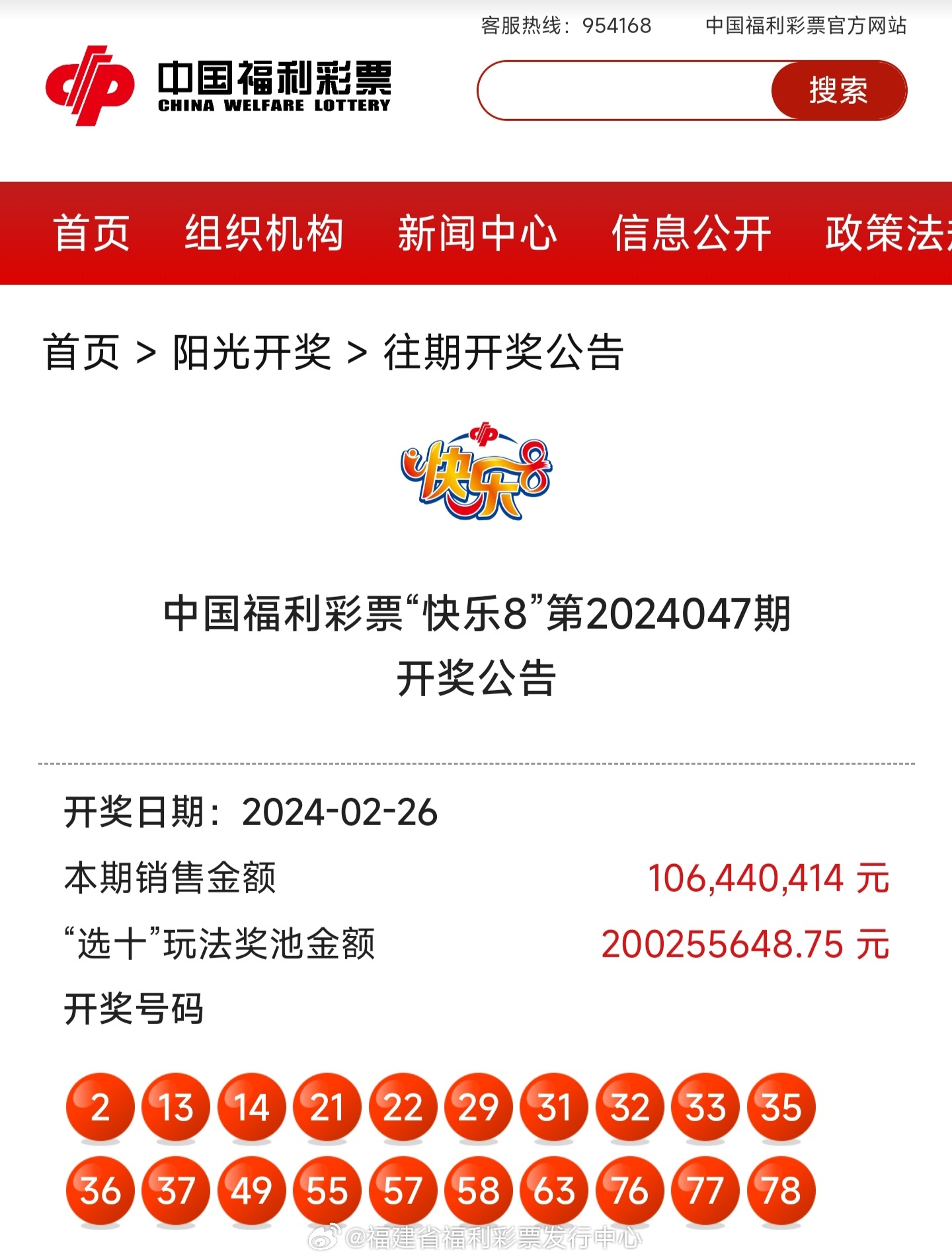 揭秘4987鐵算結(jié)果及最新開獎(jiǎng)信息，小秘笈助你贏大獎(jiǎng)！，揭秘4987鐵算結(jié)果及最新開獎(jiǎng)信息，小秘笈助你輕松贏大獎(jiǎng)！