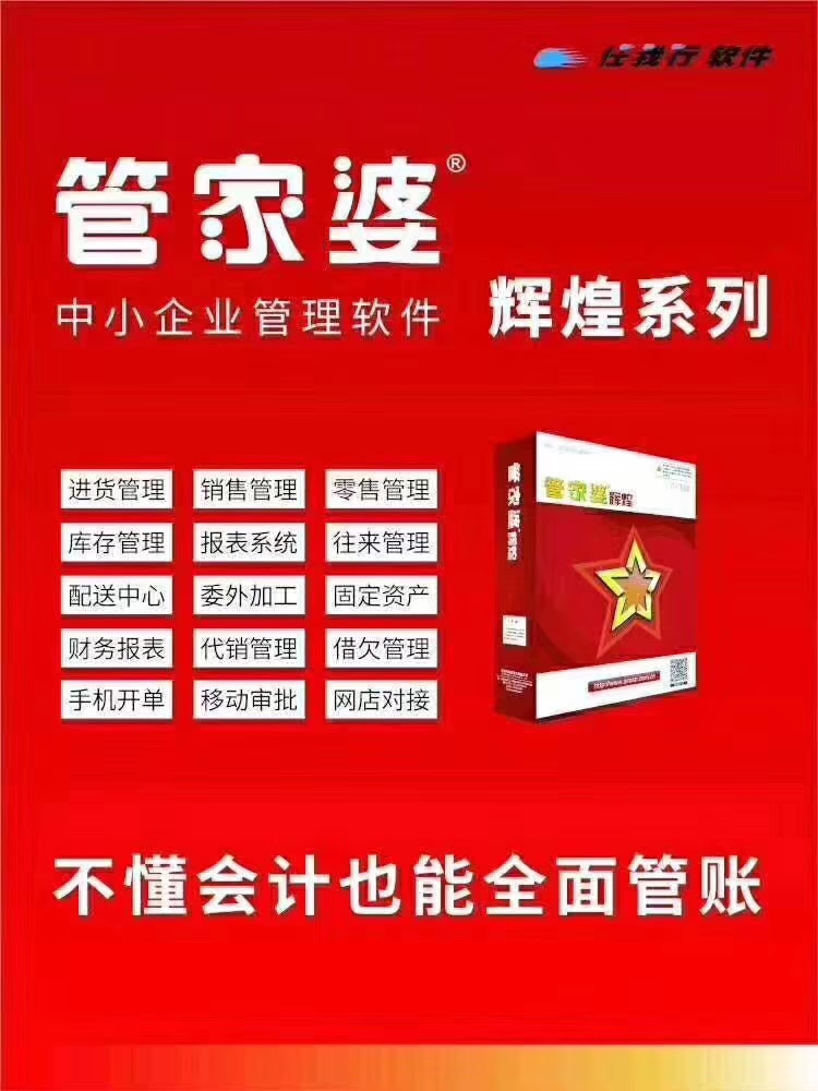 揭秘7777788888管家婆，優(yōu)勢概覽與獨特體驗，獨家揭秘，7777788888管家婆的優(yōu)勢概覽與獨特體驗全解析