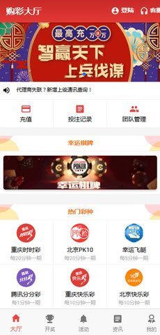 揭秘7777788888王中王開獎與二四六開獎的神秘面紗，揭秘王中王與二四六開獎的神秘面紗，探索彩票背后的真相