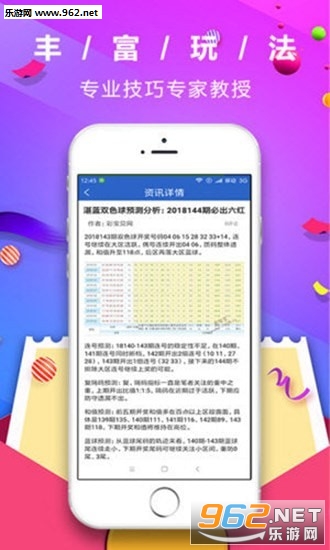 管家婆彩票，探索數(shù)字彩票的新世界，管家婆彩票，數(shù)字彩票新世界探索之旅