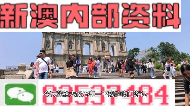 新澳門四肖三肖必開精準——揭秘彩票預(yù)測真相，揭秘新澳門彩票預(yù)測真相，四肖三肖必開精準解析