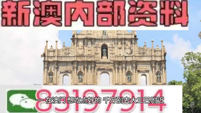 芳草地澳門正版免費資料，探索與獲取指南，芳草地澳門正版資料探索與免費獲取指南