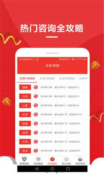 2025新奧資料正版歷史開獎大全——全面解析與回顧，2025新奧資料正版歷史開獎全面解析與回顧
