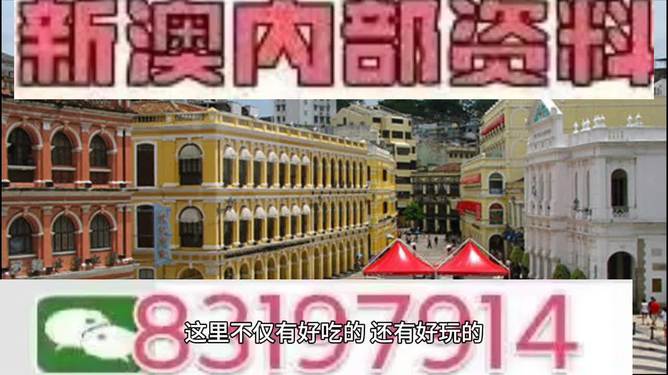 探索未來，2025新澳門特馬今期的獨(dú)特魅力與機(jī)遇，探索未來，揭秘澳門特馬在2025的獨(dú)特魅力和機(jī)遇