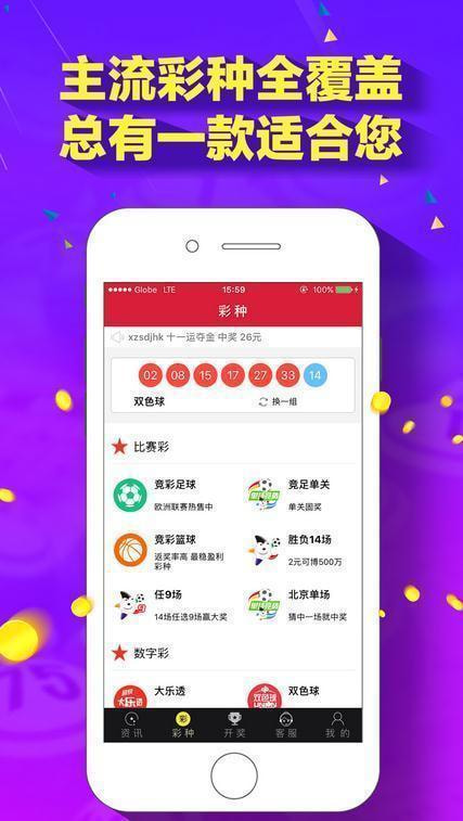 新澳門118圖庫，探索與賞析，新澳門118圖庫，探索與賞析之旅