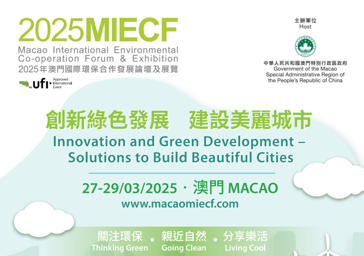 芳草地2025澳門資料，探索未來的繁榮之地，澳門芳草地2025，未來繁榮之地的探索