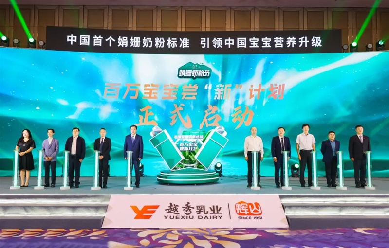 新奧資料準(zhǔn)新，探索未來，預(yù)見2025年，新奧資料揭秘，未來探索與2025年預(yù)見