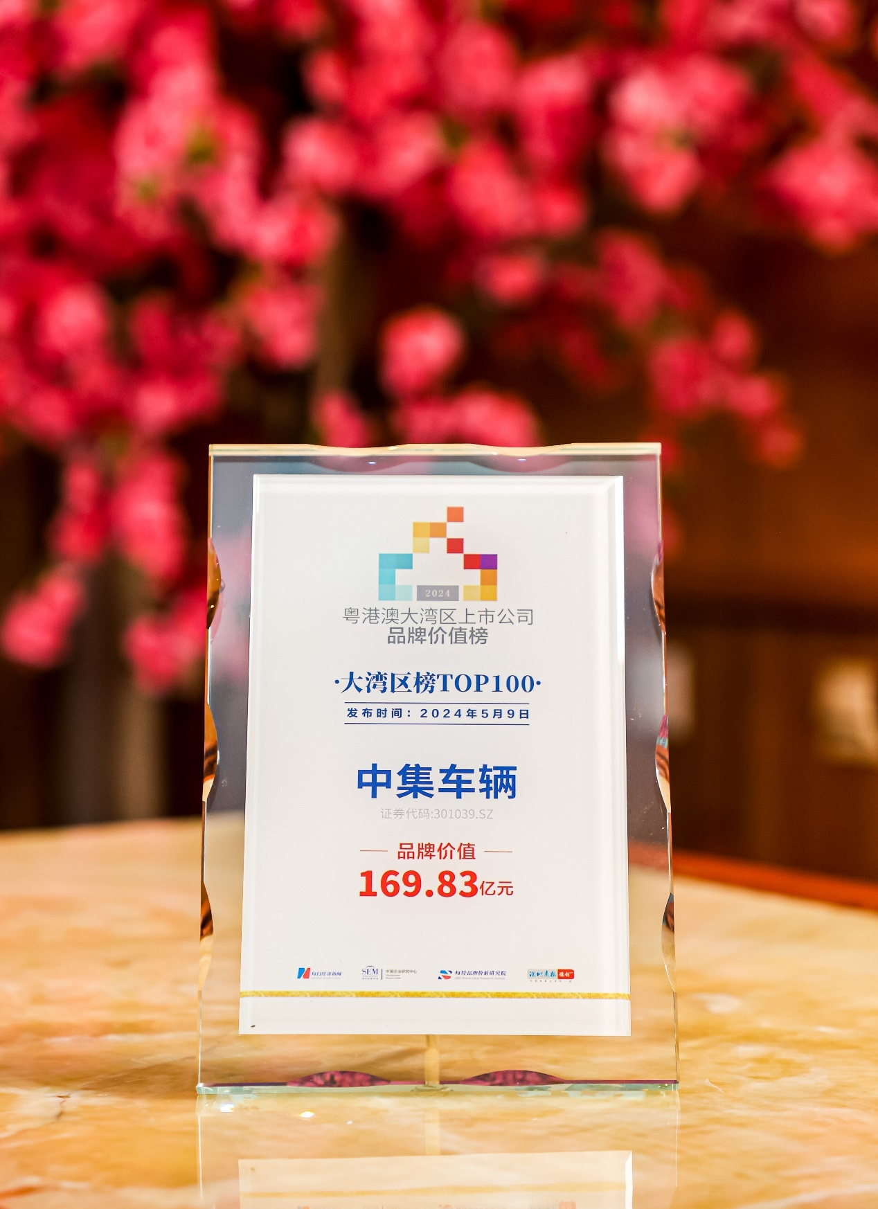 新澳100%中獎資料，揭秘彩票中獎秘密，贏取豐厚獎勵！，揭秘彩票中獎秘密，新澳彩票資料助你贏取豐厚獎勵！