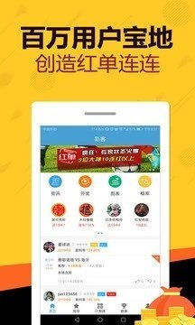 天天好彩，探索幸運之門，開啟美好人生之旅，天天好彩，探索幸運之門，啟程美好人生之旅