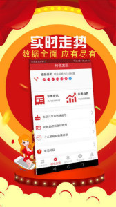 揭秘7777788888管家婆三肖，策略與預測，揭秘，管家婆三肖精準策略與預測揭秘