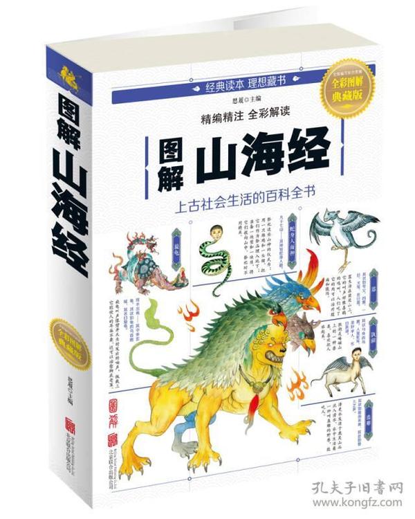 全新版跑狗圖解77777與888888，深度解析與SEO優(yōu)化策略，深度解析跑狗圖解77777與888888，SEO優(yōu)化策略揭秘