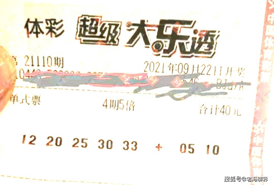 彩艮今期中大獎(jiǎng)打一準(zhǔn)確生肖，揭秘生肖運(yùn)勢(shì)與彩票中獎(jiǎng)之謎，揭秘生肖運(yùn)勢(shì)與彩票中獎(jiǎng)之謎，彩艮生肖大獎(jiǎng)得主揭曉幸運(yùn)生肖！