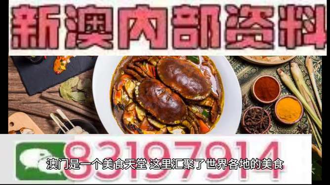 澳門今晚必中一肖，揭秘生肖運(yùn)勢預(yù)測背后的秘密，澳門今晚生肖預(yù)測揭秘，揭秘生肖運(yùn)勢背后的秘密