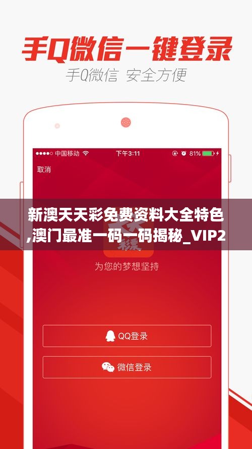 新澳天天彩免費(fèi)提供號(hào)碼，探索彩票世界的機(jī)遇與挑戰(zhàn)，新澳天天彩免費(fèi)號(hào)碼探索，彩票世界的機(jī)遇與挑戰(zhàn)揭秘