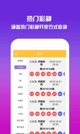 內(nèi)部資料三碼中特，揭秘其重要性及如何優(yōu)化SEO策略，揭秘內(nèi)部資料三碼中特，重要性及SEO策略優(yōu)化指南