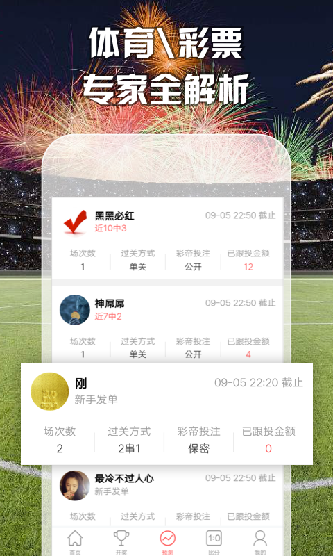 澳門最準(zhǔn)五肖預(yù)測(cè)，揭秘準(zhǔn)確預(yù)測(cè)背后的秘密，澳門最準(zhǔn)五肖預(yù)測(cè)揭秘，準(zhǔn)確預(yù)測(cè)背后的秘密探究