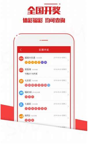 新澳今晚上9點30開獎結(jié)果，一手掌握今晚的開獎動態(tài)，新澳今晚9點30開獎結(jié)果揭曉，掌握最新開獎動態(tài)