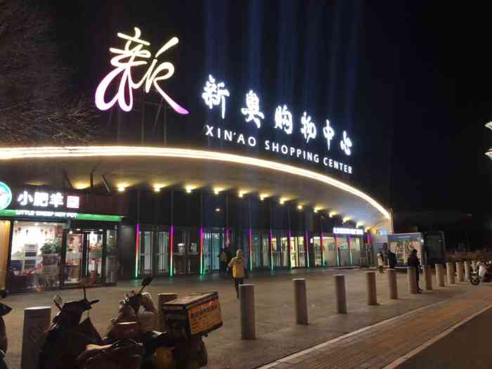 今晚新澳門開獎(jiǎng)結(jié)果預(yù)測(cè)與解讀，新澳門今晚開獎(jiǎng)結(jié)果預(yù)測(cè)及深度解讀