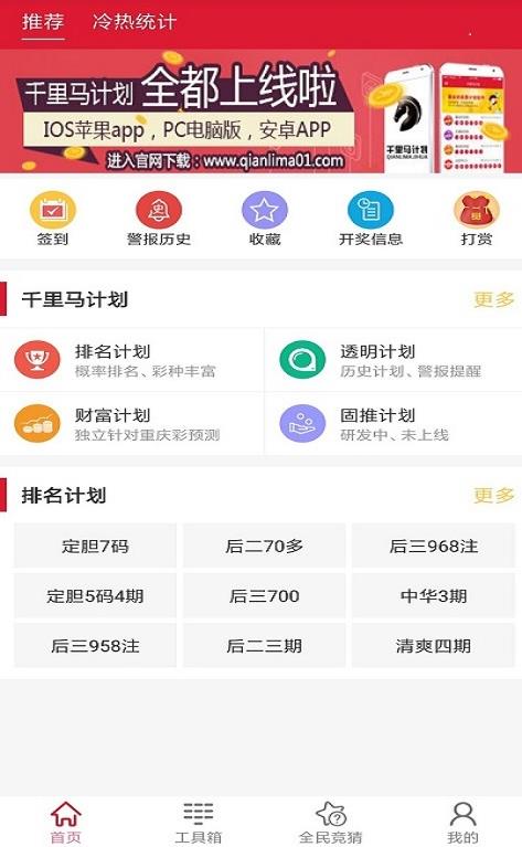 新澳天天開獎資料大全最新第54期，全面解析與預(yù)測分析，新澳第54期開獎資料解析與預(yù)測分析大全