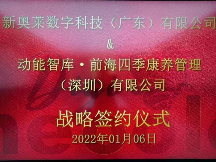 揭秘新奧開獎歷史，展望2025新奧開獎的輝煌時(shí)刻，揭秘新奧開獎歷史，展望輝煌未來，新奧開獎?wù)雇?025年