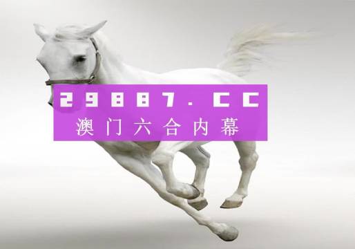 今晚澳門9點35分開獎結(jié)果揭曉，激動人心的瞬間與獨家解讀，獨家解讀，澳門今晚9點35分開獎結(jié)果揭曉的激動人心瞬間