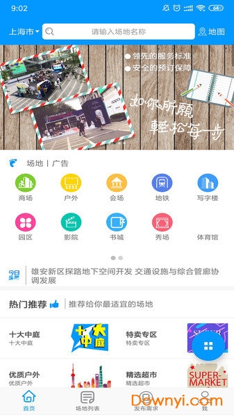 全新升級！7777788888精準(zhǔn)管家婆手機(jī)版——您的智能生活必備工具，全新升級！智能生活必備工具——精準(zhǔn)管家婆手機(jī)版7777788888