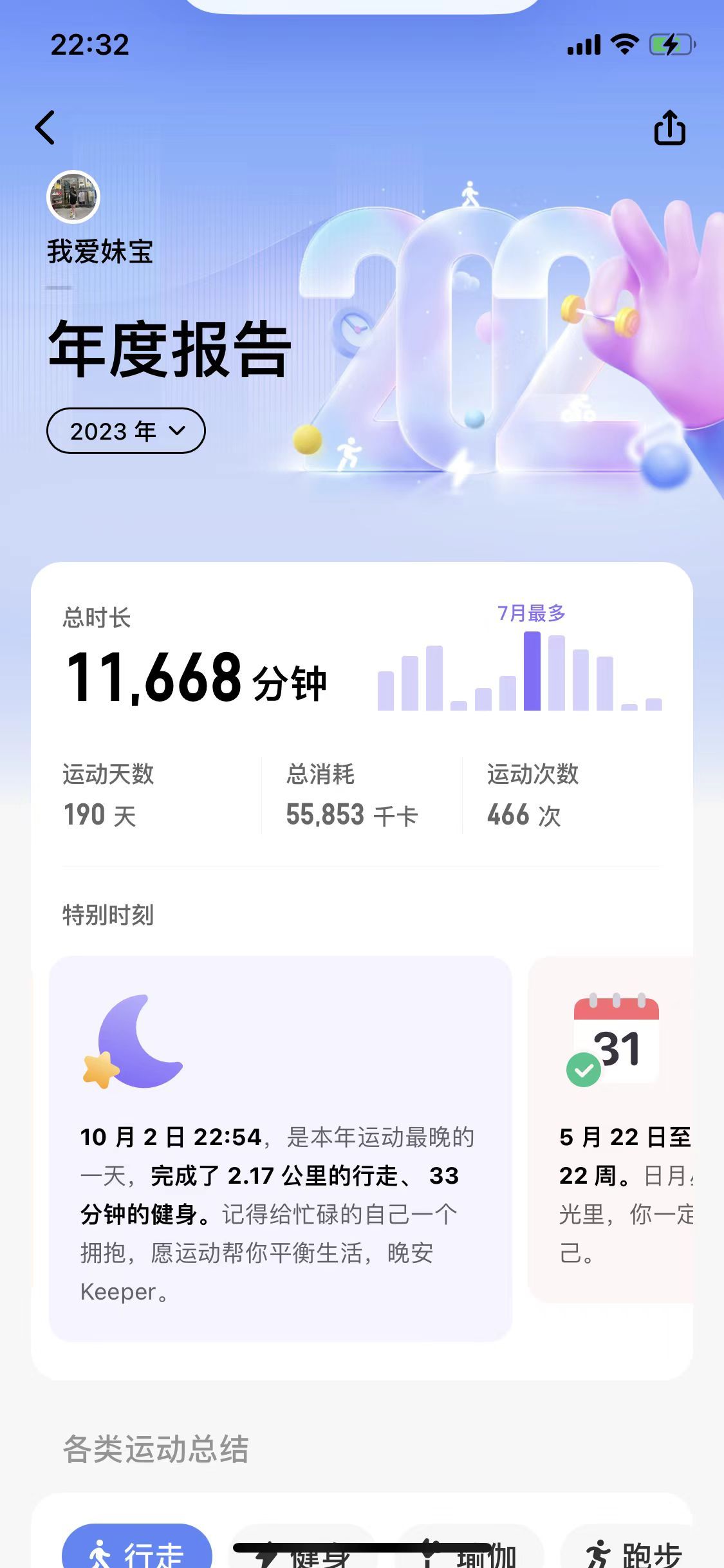 今晚9點(diǎn)35出結(jié)果的精準(zhǔn)預(yù)測(cè)與分析，今晚9點(diǎn)35結(jié)果揭曉，精準(zhǔn)預(yù)測(cè)與分析報(bào)告