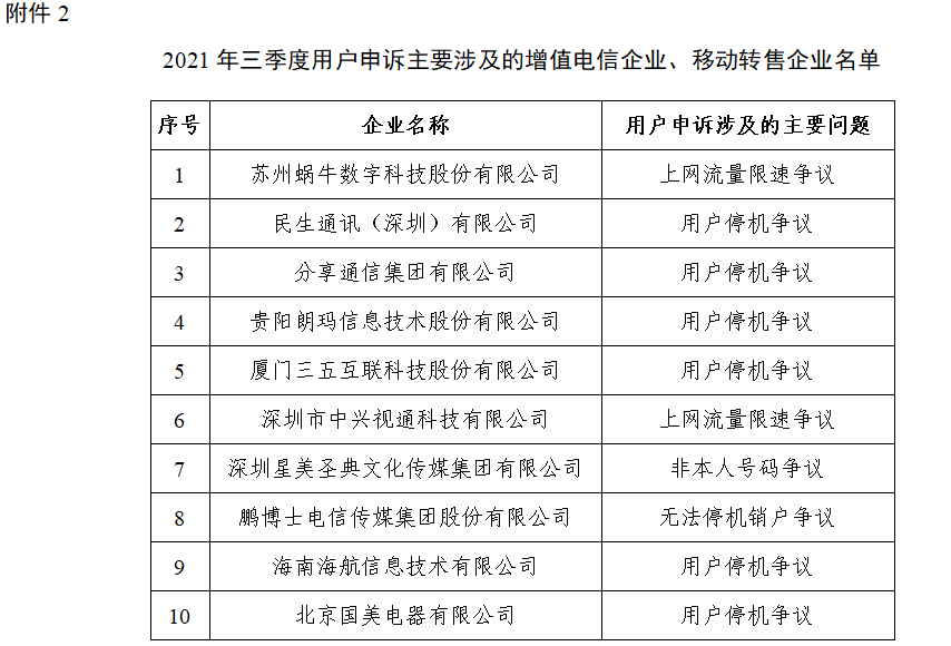 揭秘四組三中三內(nèi)部精準(zhǔn)資料，探索未知的奧秘，揭秘四組三中三內(nèi)部精準(zhǔn)資料，探索未知世界的奧秘