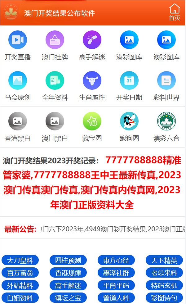 鐵算算盤4887開獎資料與澳門山海經(jīng)資料詳解，鐵算算盤4887開獎資料與澳門山海經(jīng)資料深度解析