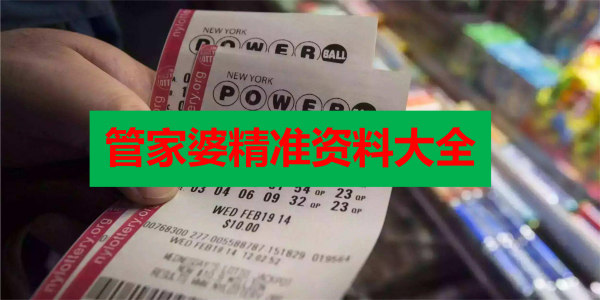 香港正版免費(fèi)最精最準(zhǔn)資料大全——全方位獲取優(yōu)質(zhì)資源的指南，香港正版優(yōu)質(zhì)資源獲取指南，全方位獲取最精最準(zhǔn)資料大全