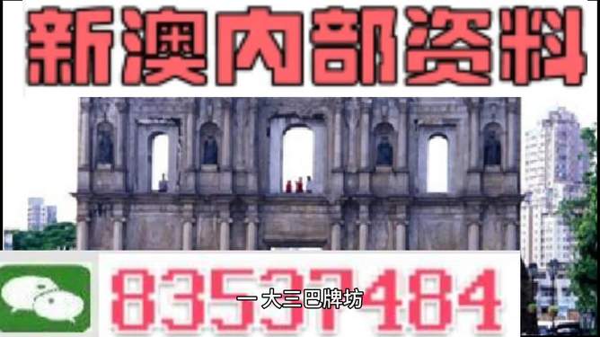 澳門精準(zhǔn)免費(fèi)資料大全12，探索與揭秘，澳門精準(zhǔn)免費(fèi)資料大全揭秘，探索12項(xiàng)秘密內(nèi)容